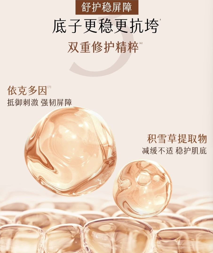 GUYU Elixir Firming Whitening Essence 1.5ml*5pcs/30pcs 谷雨御时极光淡纹祛斑精华液