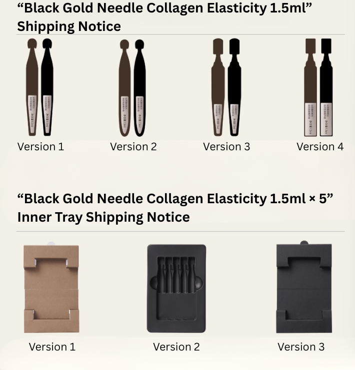 GUYU Elixir Firming Whitening Essence 1.5ml*5pcs/30pcs 谷雨御时极光淡纹祛斑精华液