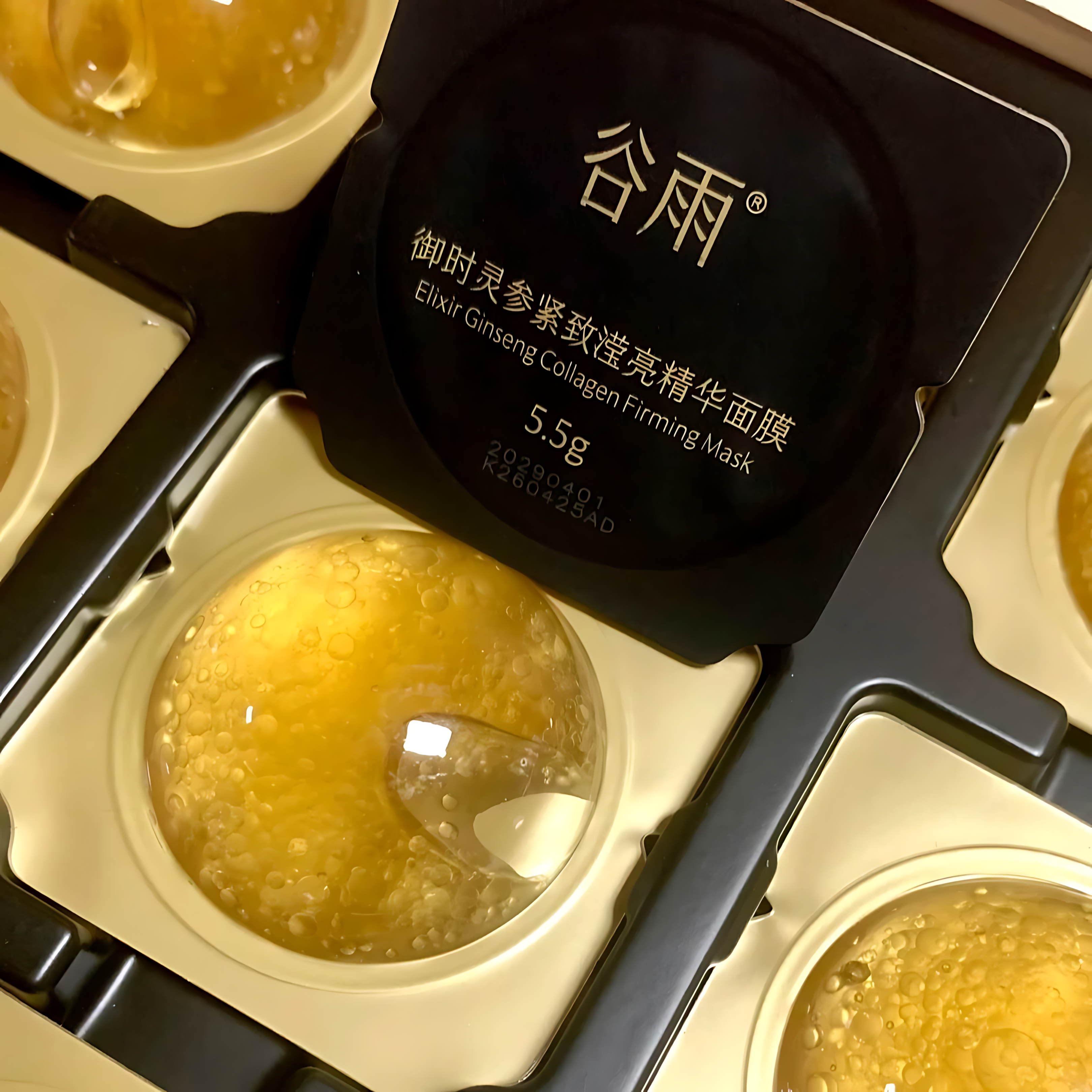 GUYU Elixir Ginseng Collagen Firming Mask 5.5g*12pcs/box 谷雨御时灵参紧致滢亮精华面膜