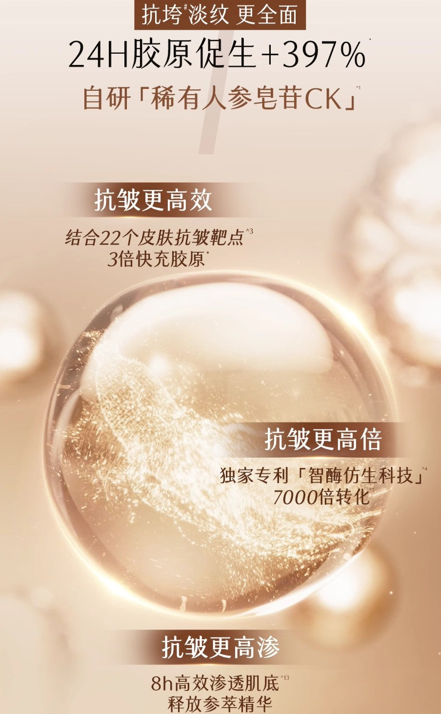 GUYU Mountain Ginseng Aurora Toner & Emulsion Set 120ml+100ml 谷雨山参极光水乳套装