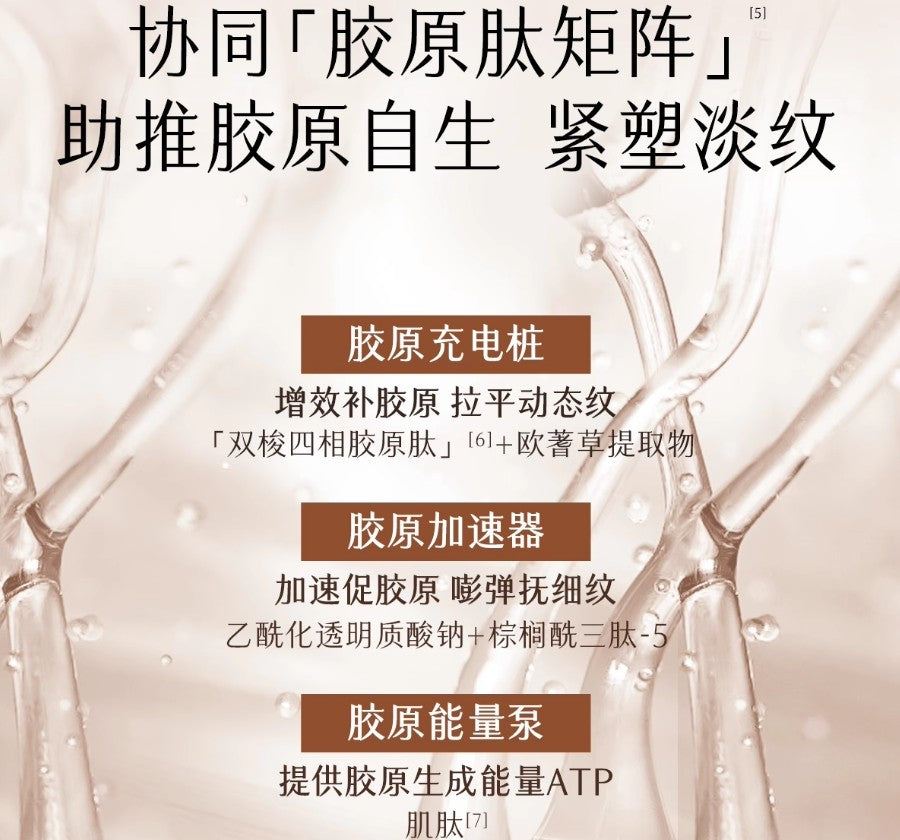 GUYU Mountain Ginseng Aurora Toner & Emulsion Set 120ml+100ml 谷雨山参极光水乳套装