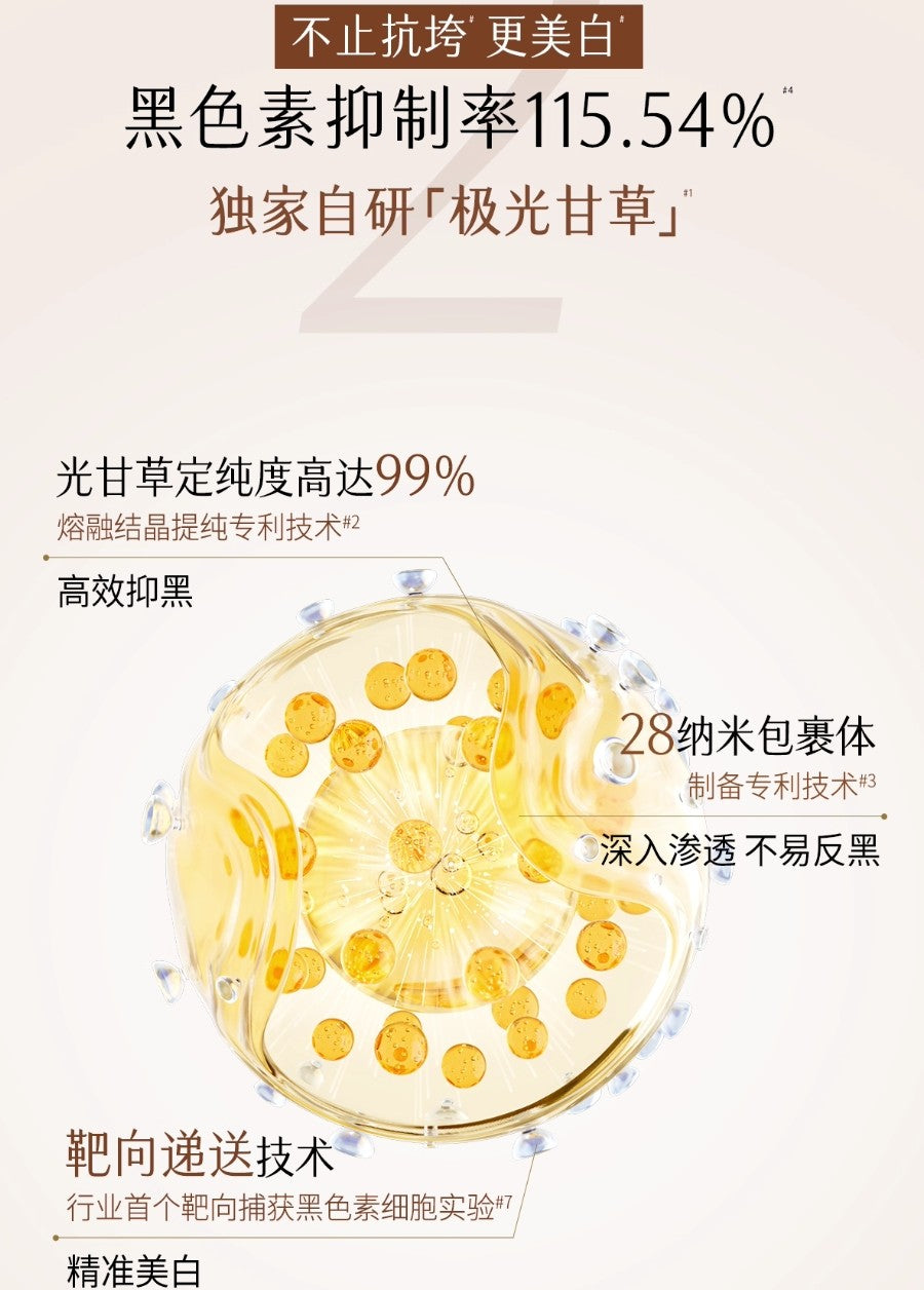 GUYU Mountain Ginseng Aurora Toner & Emulsion Set 120ml+100ml 谷雨山参极光水乳套装