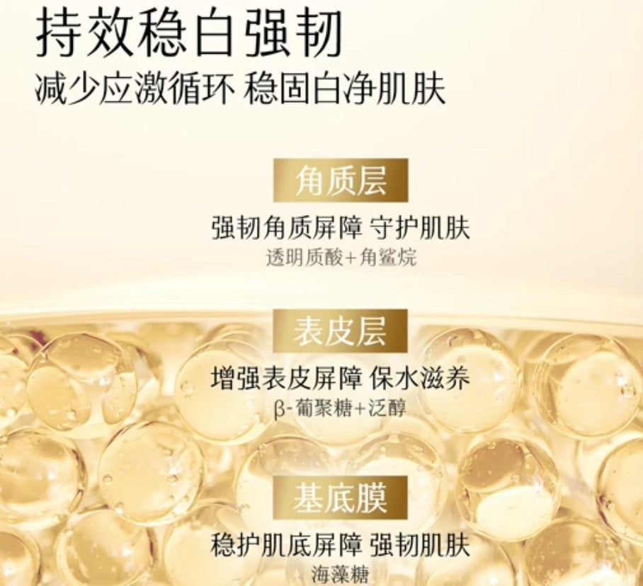 GUYU Whitening Luminosity Repair Essence 1.5ml*5pcs/30pcs 谷雨光感美白密集舒护精华液