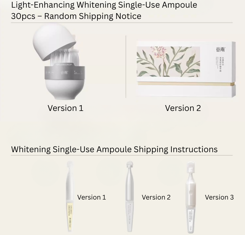 GUYU Whitening Luminosity Repair Essence 1.5ml*5pcs/30pcs 谷雨光感美白密集舒护精华液