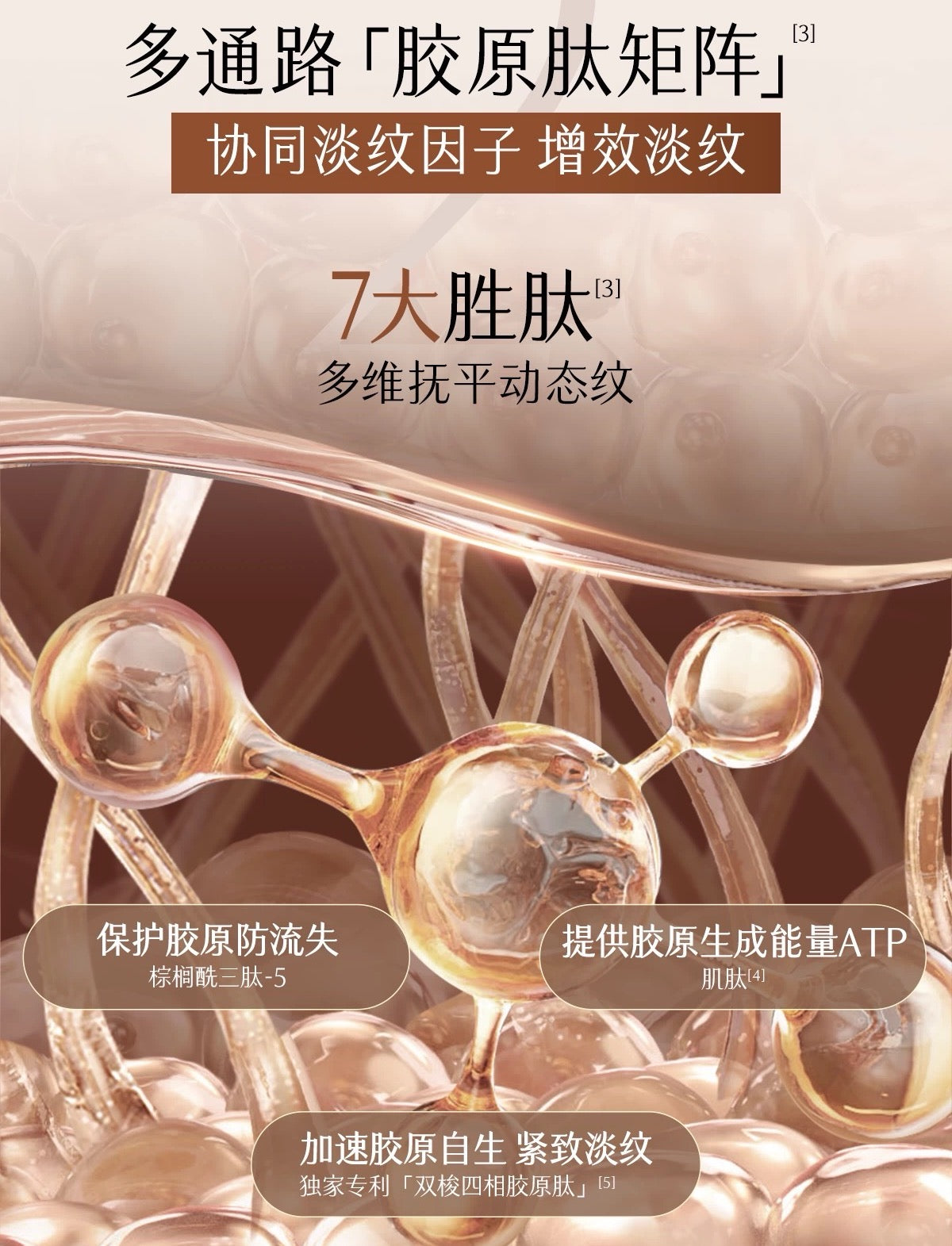 GUYU Elixir Ginseng Collagen Firming Essence 15ml/45ml 谷雨御时灵参胶原紧颜精华液