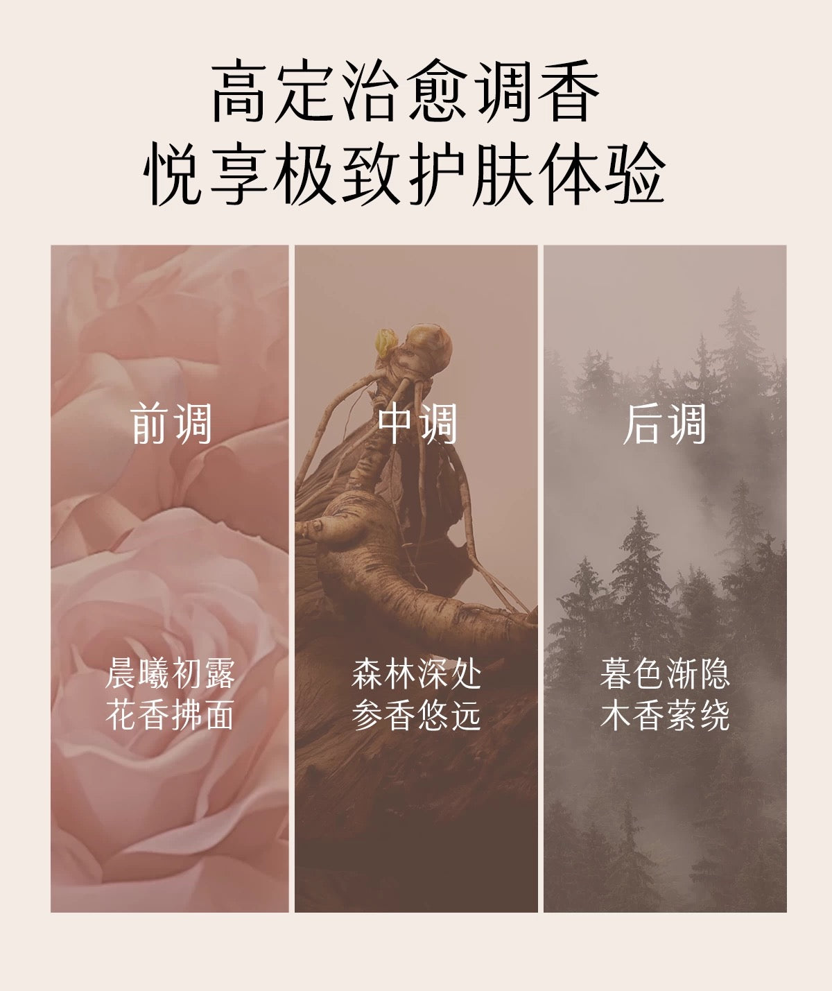 GUYU Elixir Ginseng Collagen Firming Essence 15ml/45ml 谷雨御时灵参胶原紧颜精华液