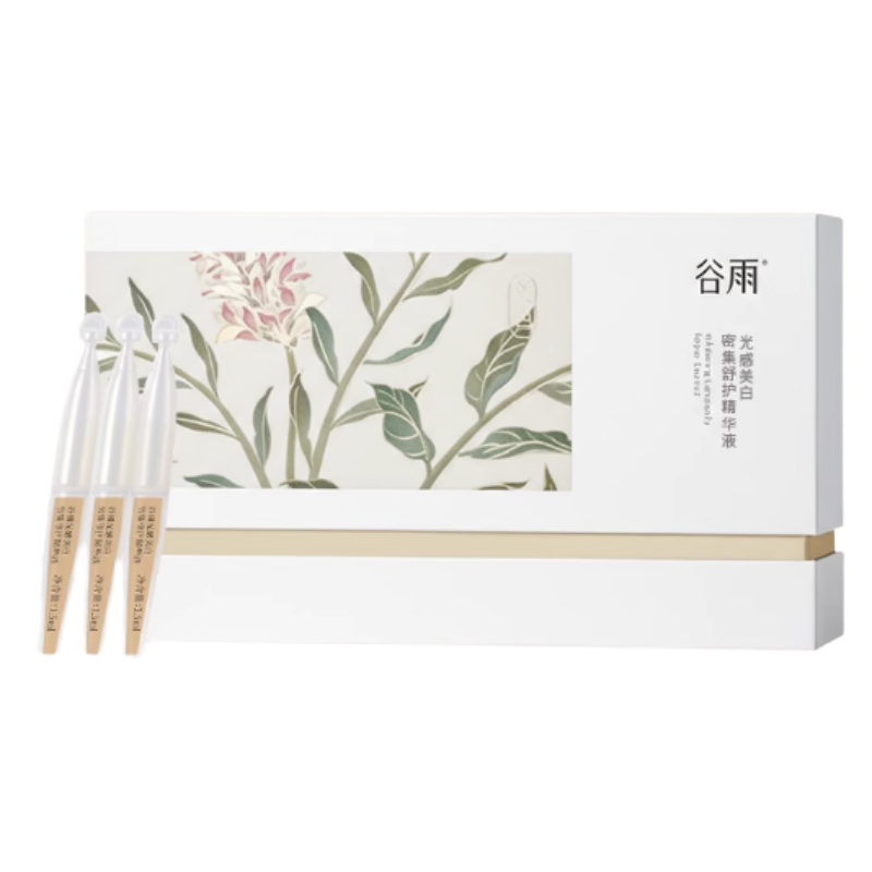 GUYU Whitening Luminosity Repair Essence 1.5ml*5pcs/30pcs 谷雨光感美白密集舒护精华液