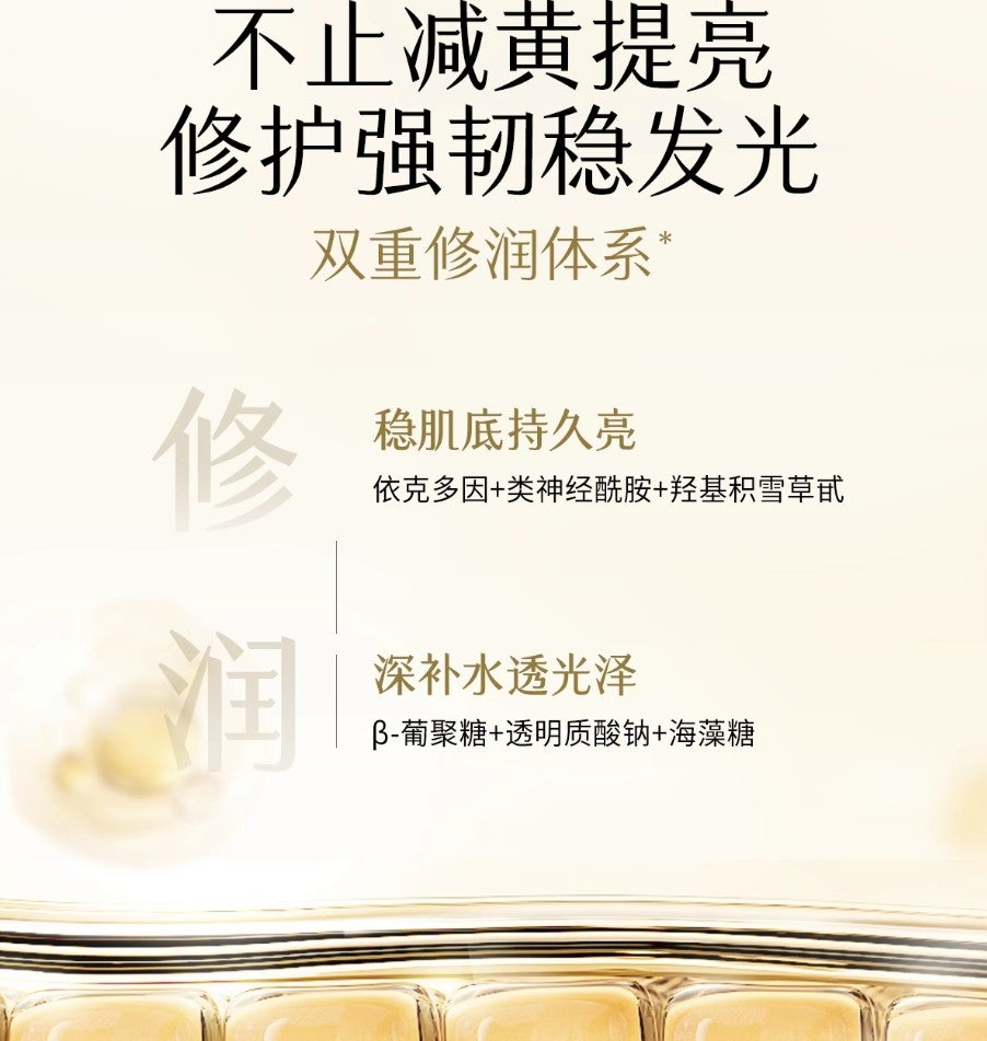 Tiktok/Douyin Hot GUYU Whitening Softening Lotion & Emulsion Set 150ml+100ml【Tiktok抖音爆款】谷雨雪肌水乳套装