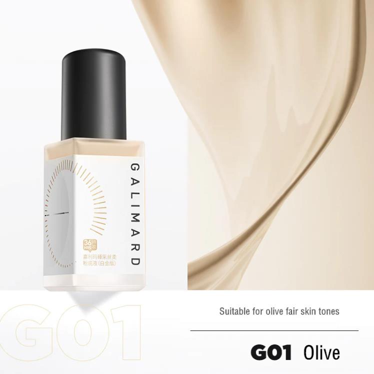 Galimard Astaxanthin Antioxidant Oil Control Concealer Liquid Foundation 嘉利玛虾青素抗氧化控油遮瑕膏粉底  30ml