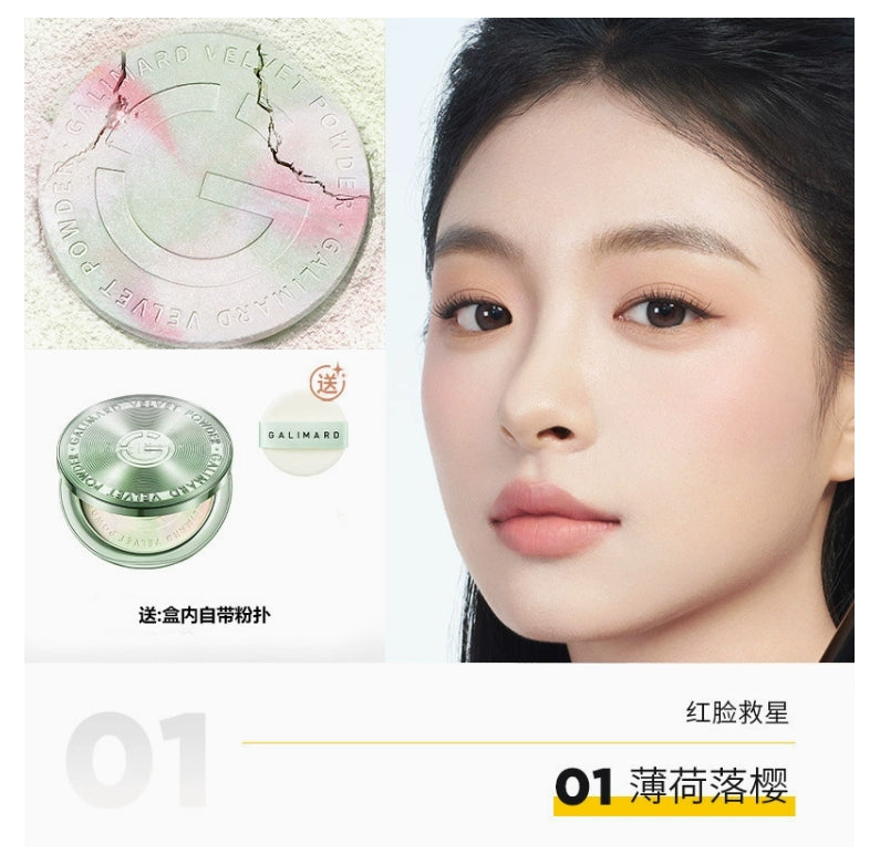 Galimard Velvet Powder (Clear Tone Version) 8g 嘉利玛臻采丝绒粉饼（清透匀色版）