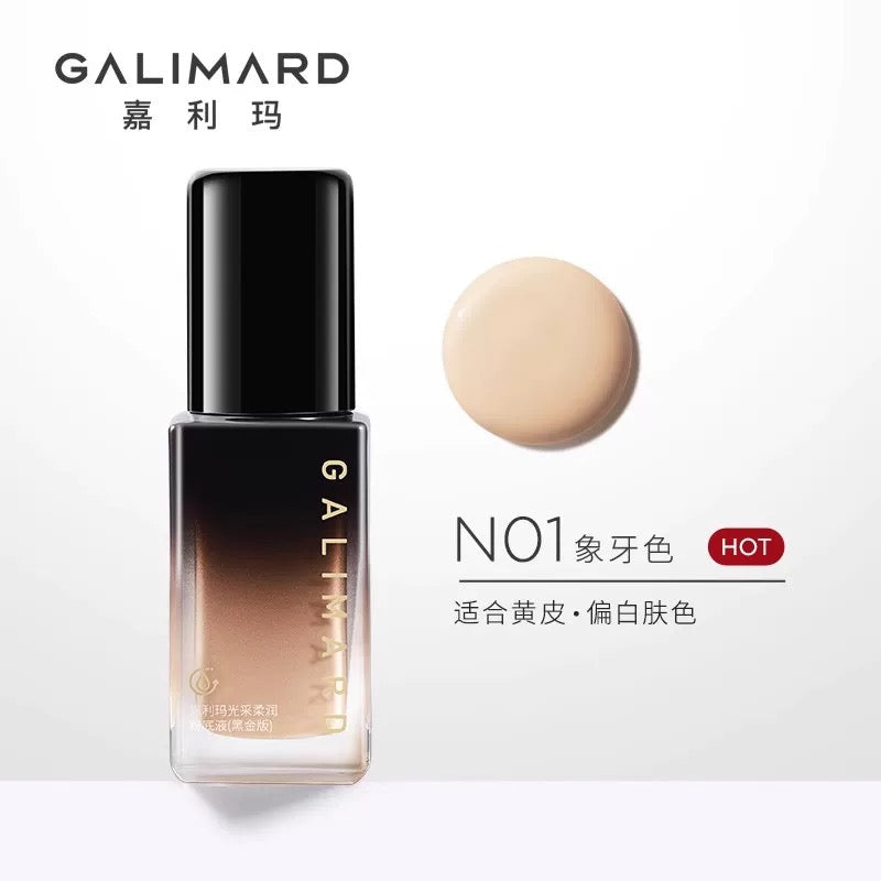 Galimard Black Diamond Moisturize Liquid Foundation 嘉利玛黑钻保湿粉底液 30ml