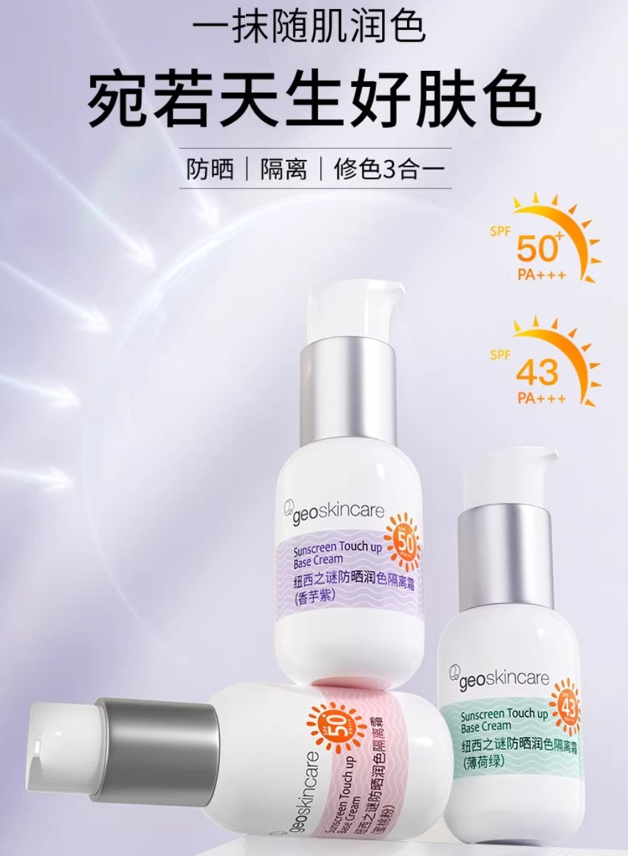 Tiktok/Douyin Hot Geoskincare Sunscreen Touch Up Base Cream 45g【Tiktok抖音爆款】纽西之谜防晒润色隔离霜