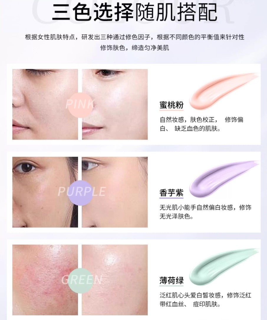 Tiktok/Douyin Hot Geoskincare Sunscreen Touch Up Base Cream 45g【Tiktok抖音爆款】纽西之谜防晒润色隔离霜
