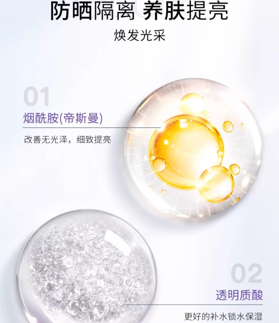 Tiktok/Douyin Hot Geoskincare Sunscreen Touch Up Base Cream 45g【Tiktok抖音爆款】纽西之谜防晒润色隔离霜
