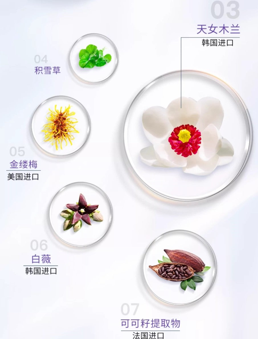 Tiktok/Douyin Hot Geoskincare Sunscreen Touch Up Base Cream 45g【Tiktok抖音爆款】纽西之谜防晒润色隔离霜