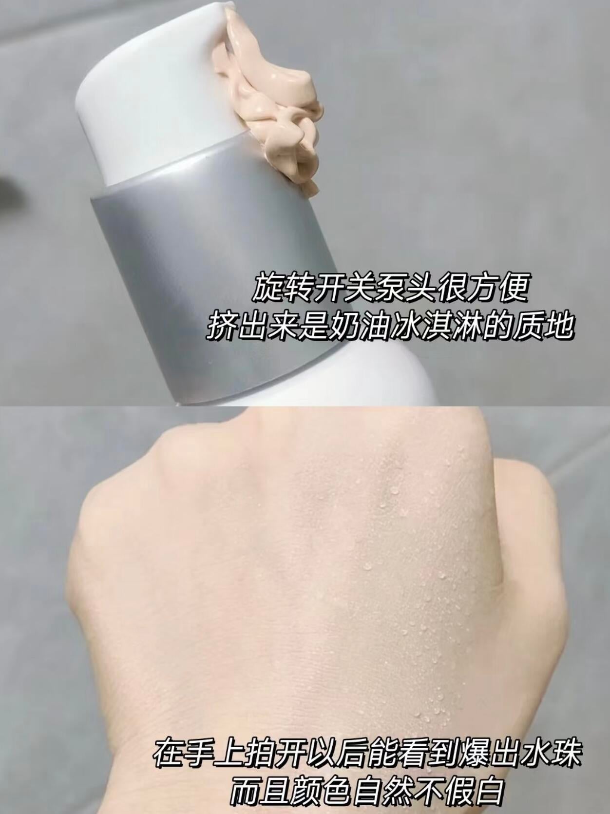 Tiktok/Douyin Hot Geoskincare Sunscreen Touch Up Base Cream 45g【Tiktok抖音爆款】纽西之谜防晒润色隔离霜