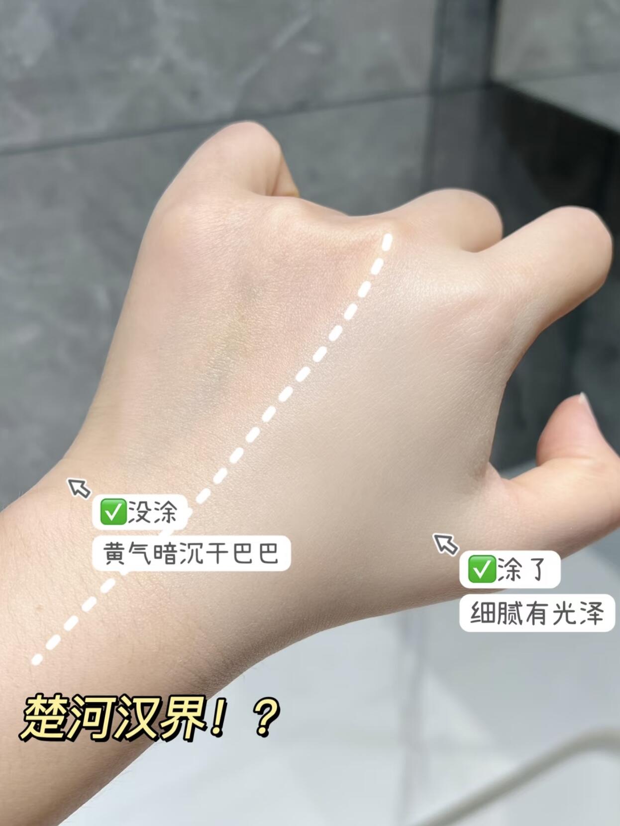 Tiktok/Douyin Hot Geoskincare Sunscreen Touch Up Base Cream 45g【Tiktok抖音爆款】纽西之谜防晒润色隔离霜