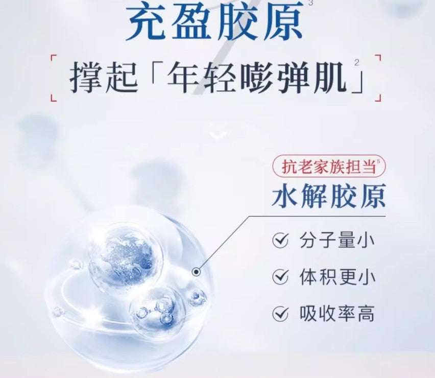 Tiktok/Douyin Hot Gik Bouncing Cream Mask 100ml【Tiktok抖音爆款】Gik胶原抗皱乳霜面膜