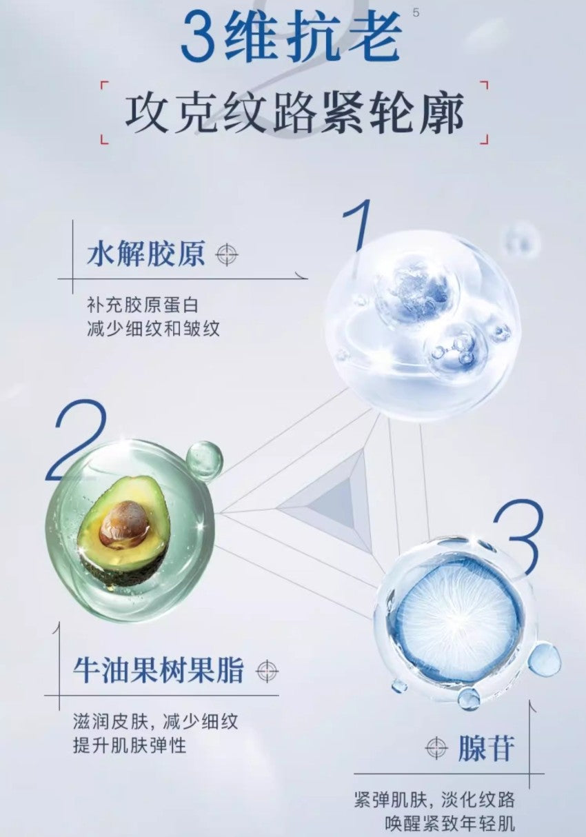 Tiktok/Douyin Hot Gik Bouncing Cream Mask 100ml【Tiktok抖音爆款】Gik胶原抗皱乳霜面膜