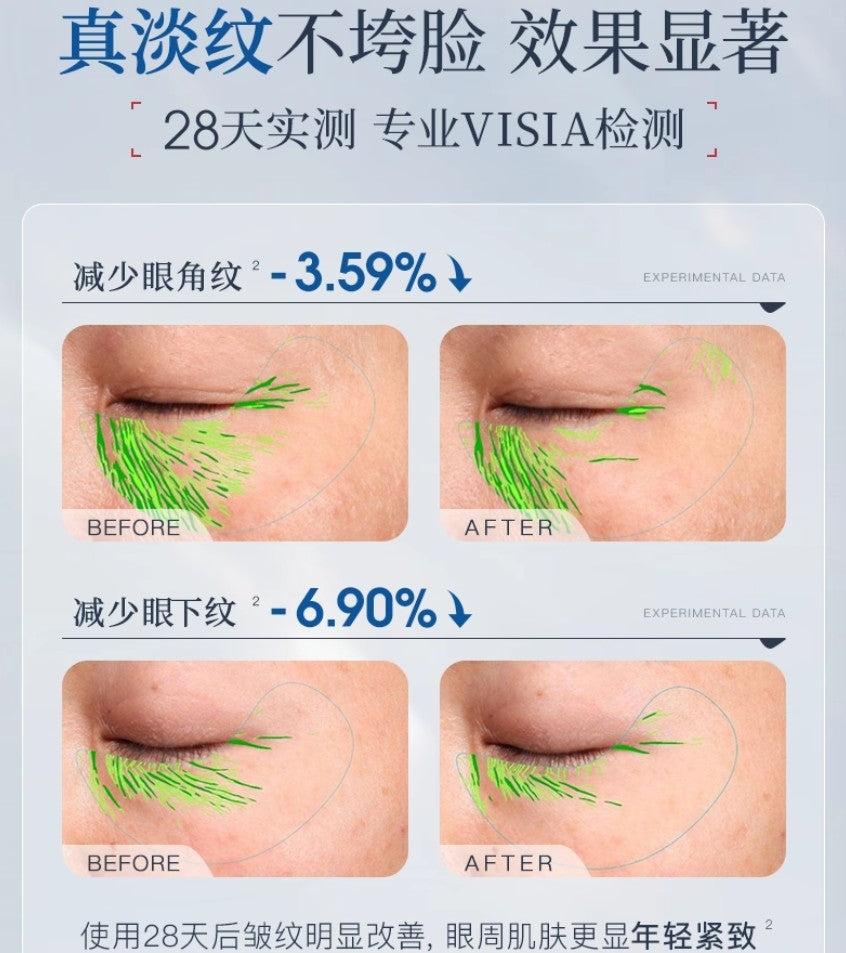 Tiktok/Douyin Hot Gik Bouncing Cream Mask 100ml【Tiktok抖音爆款】Gik胶原抗皱乳霜面膜