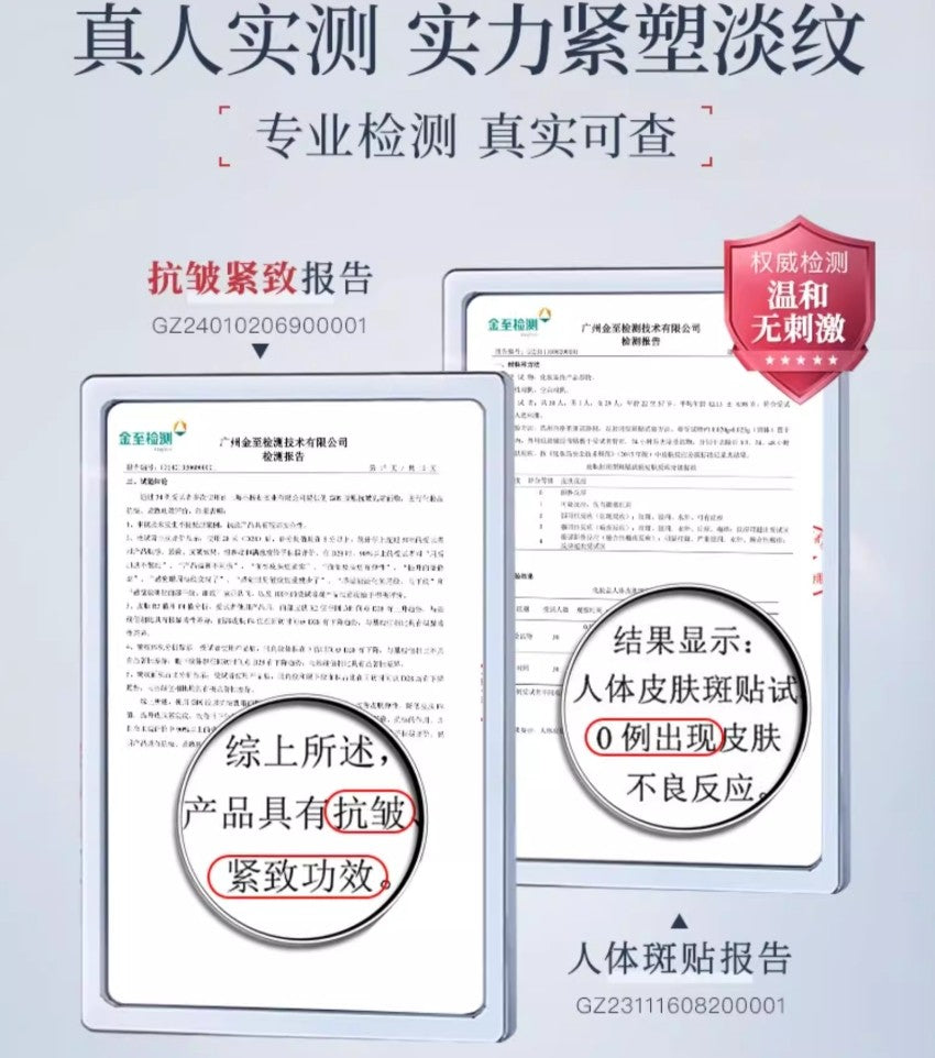 Tiktok/Douyin Hot Gik Bouncing Cream Mask 100ml【Tiktok抖音爆款】Gik胶原抗皱乳霜面膜