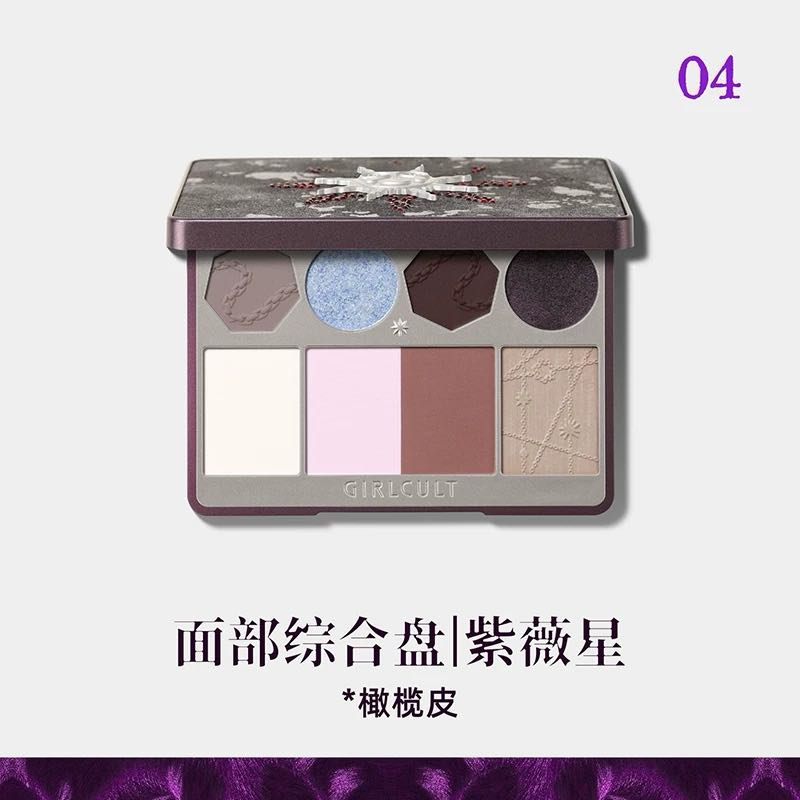 Girlcult Gold Digger Belle Series Highlighter Contour Makeup Palette 构奇淘金娘系列面部综合盘