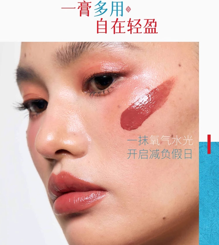 Girlcult Mood Series Multi-functional Cream 2.8g/3g 构奇情绪系列多功能霜