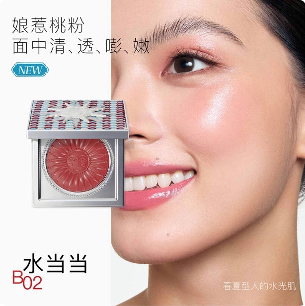 Girlcult Mood Series Multi-functional Cream 2.8g/3g 构奇情绪系列多功能霜