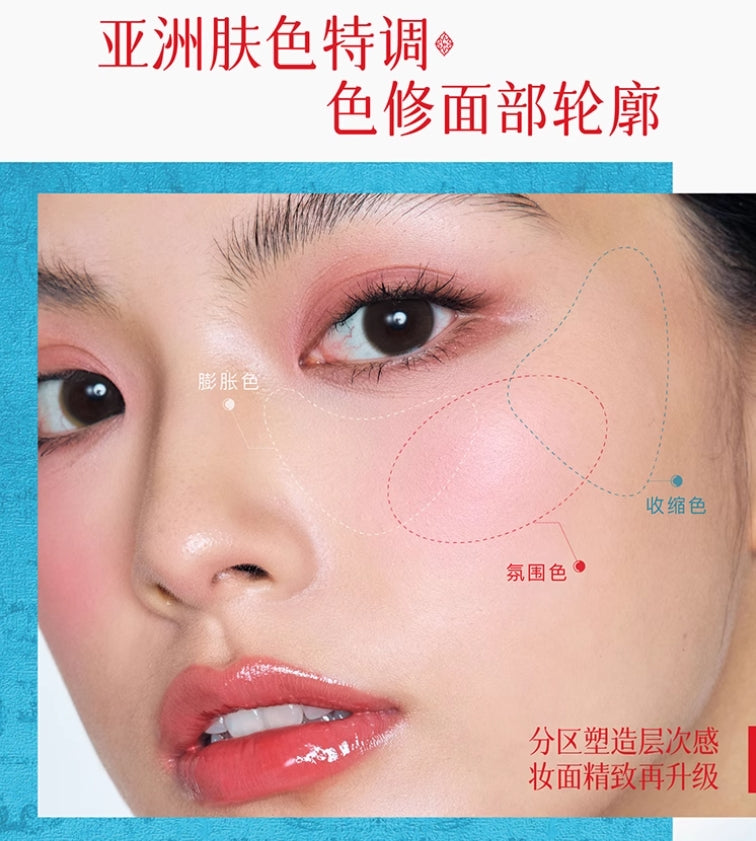 Girlcult Nanyang Series Mood Blush 2.6g 构奇南洋系列情绪腮红