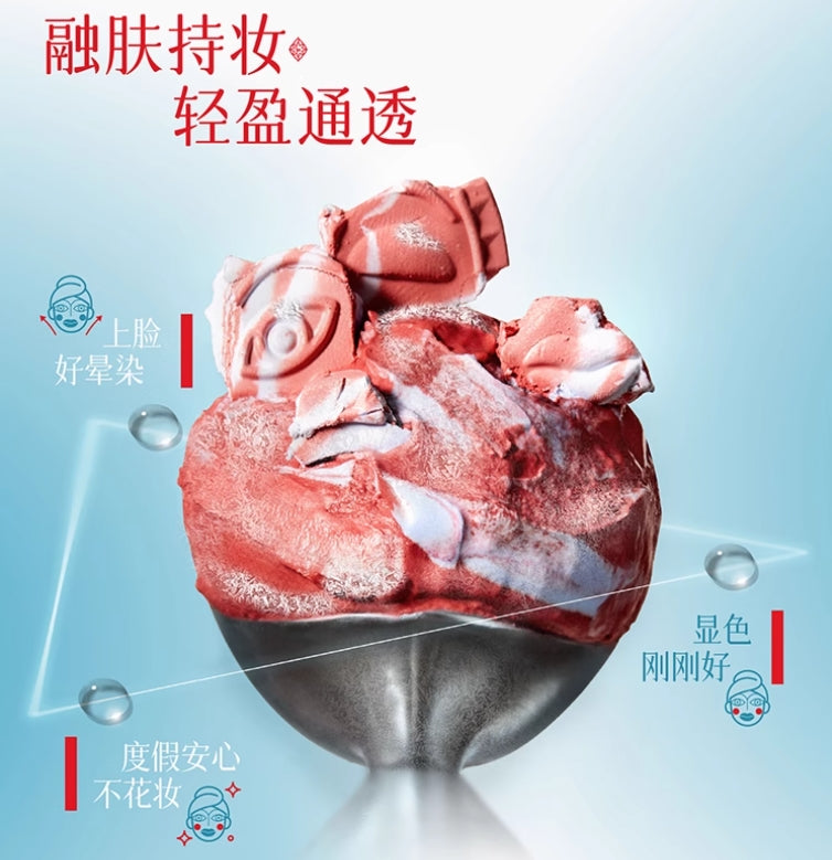 Girlcult Nanyang Series Mood Blush 2.6g 构奇南洋系列情绪腮红