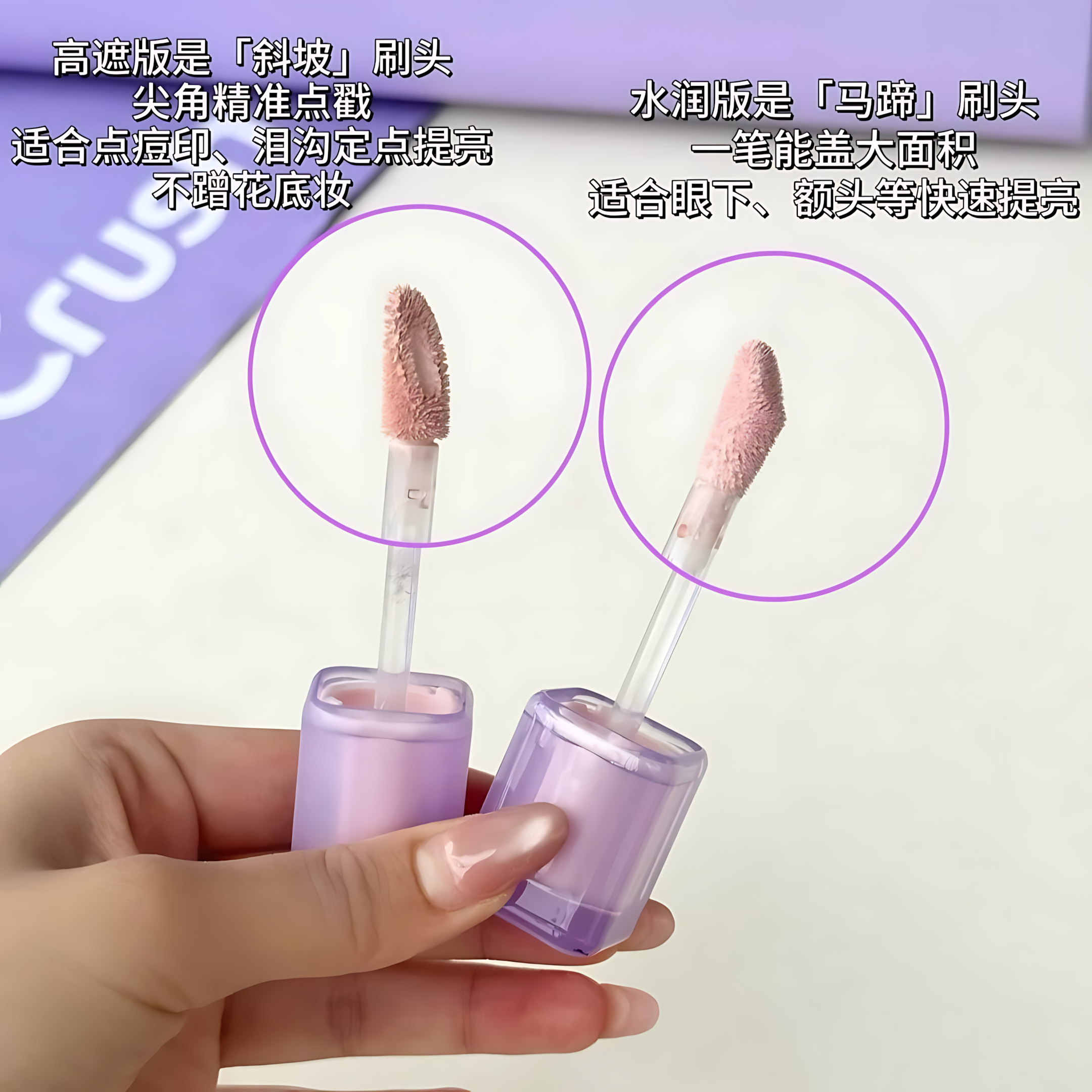 Girls Crush Long-Wear Liquid Concealer 8g Girls Crush水丝绒锁妆遮瑕液