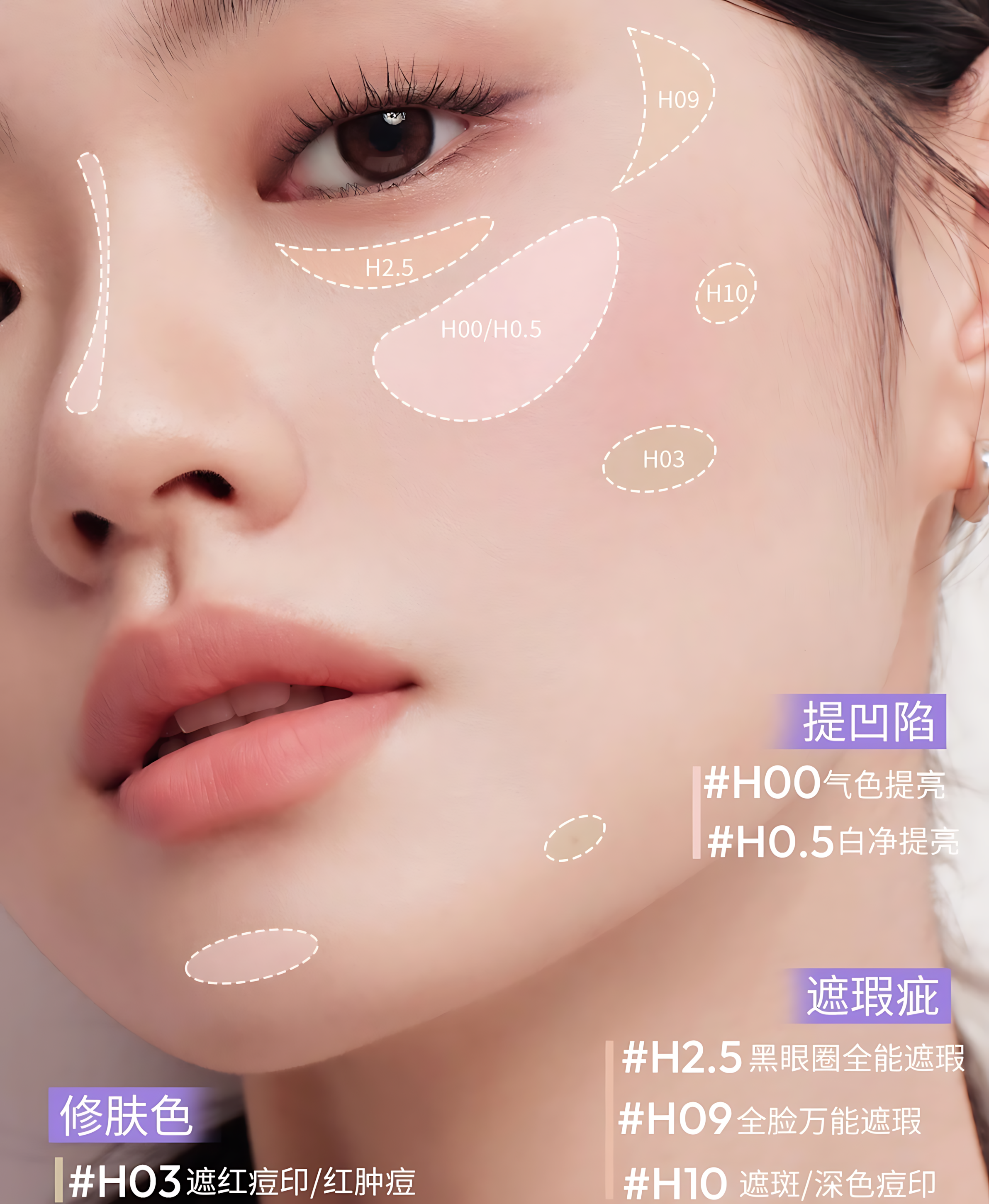 Girls Crush Long-Wear Liquid Concealer 8g Girls Crush水丝绒锁妆遮瑕液
