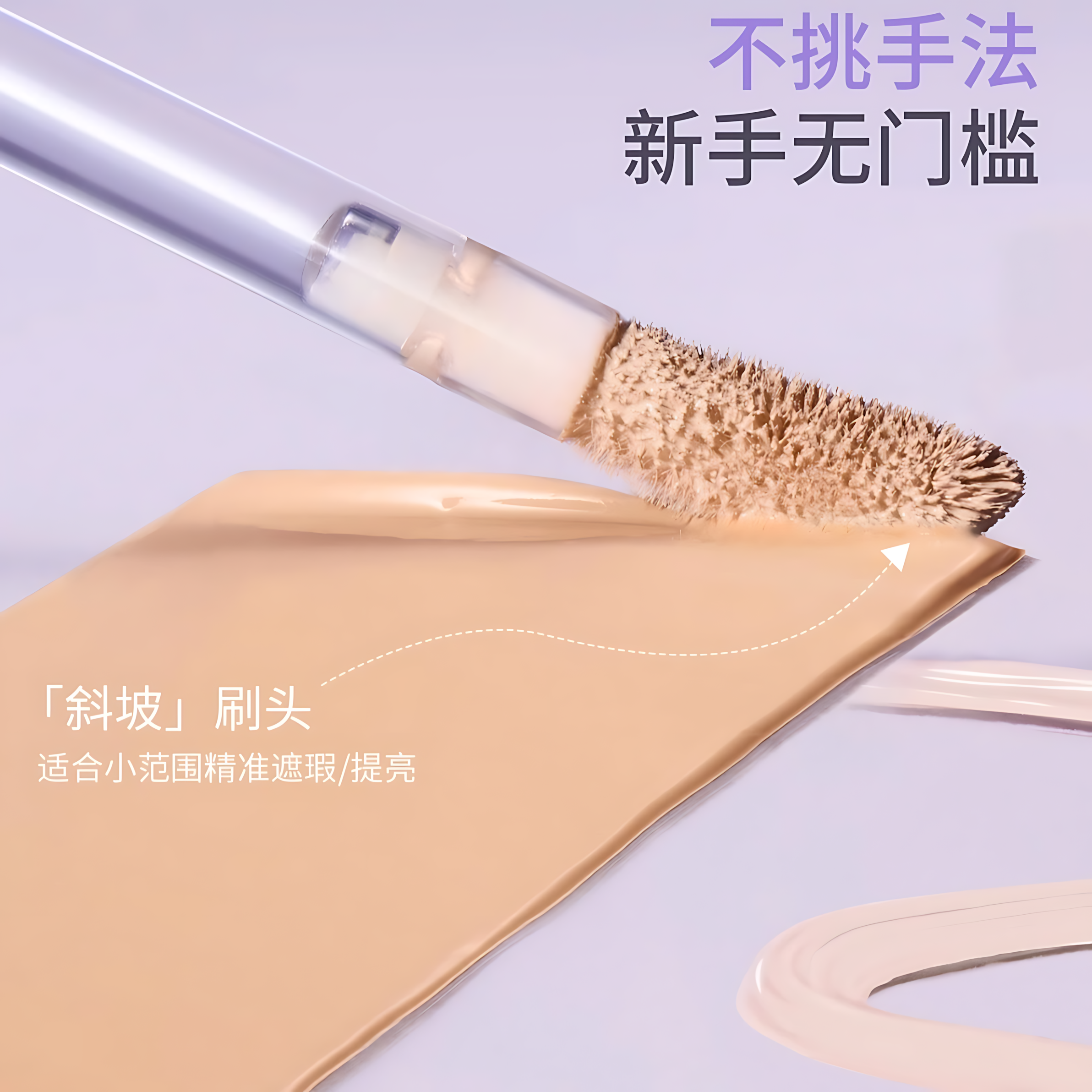 Girls Crush Long-Wear Liquid Concealer 8g Girls Crush水丝绒锁妆遮瑕液