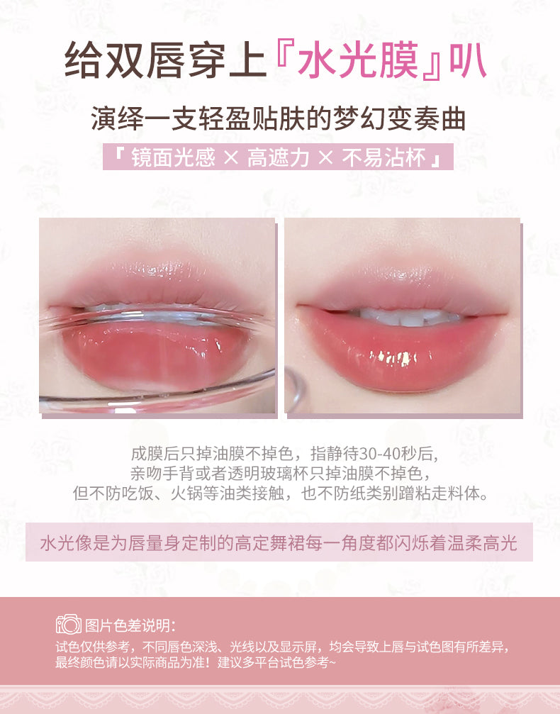 Gogotales Sweet Ballet Light Lip Glaze 2.9g 戈戈舞甜粉芭蕾清透唇釉