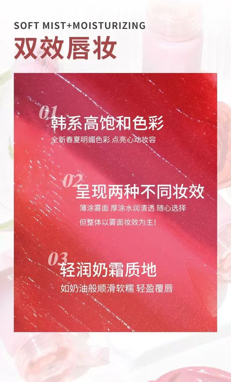 Gogotales Light and Smooth Lip Cream 4.4g 戈戈舞轻润丝滑唇霜