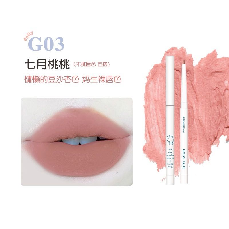 Gogotales Velvet Matte Lip Liner 0.35g 戈戈舞丝绒雾感唇线笔