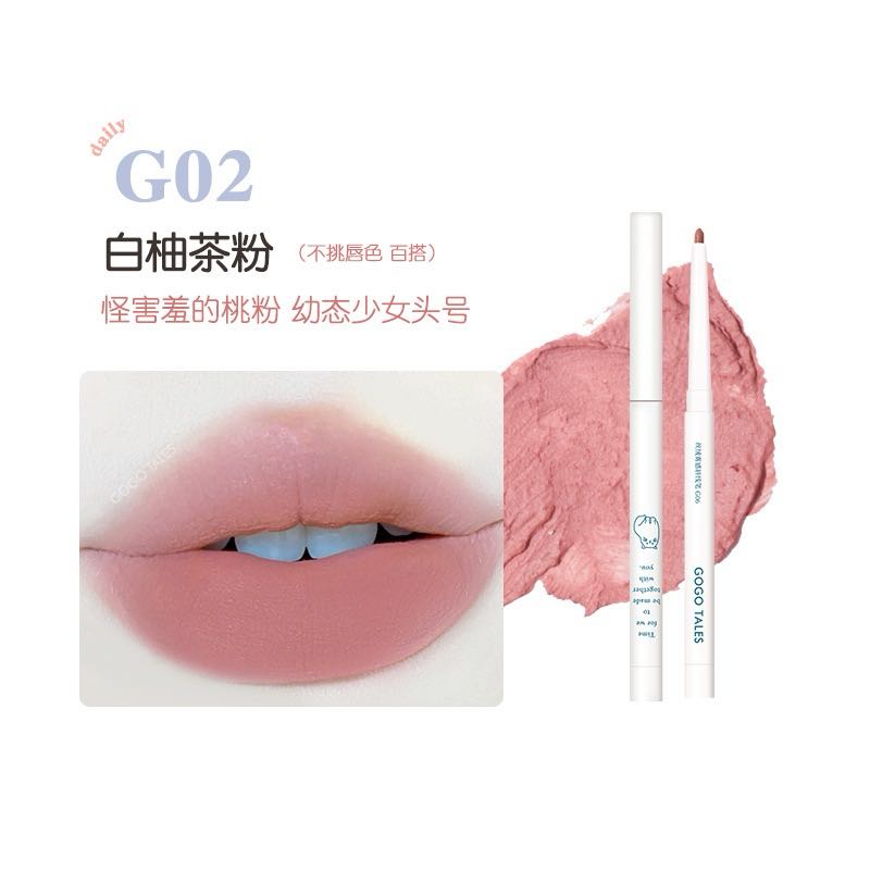 Gogotales Velvet Matte Lip Liner 0.35g 戈戈舞丝绒雾感唇线笔