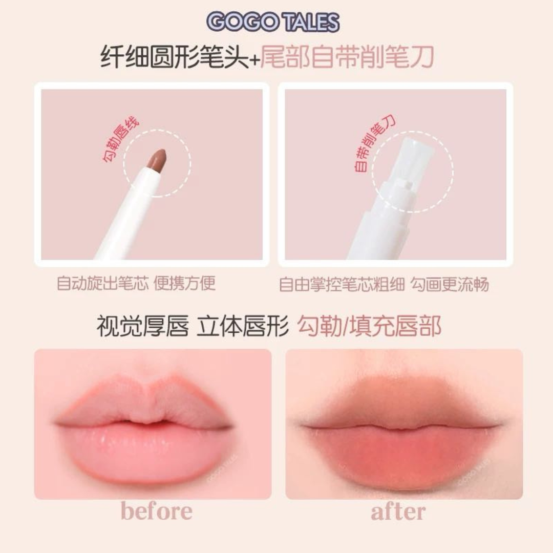 Gogotales Velvet Matte Lip Liner 0.35g 戈戈舞丝绒雾感唇线笔