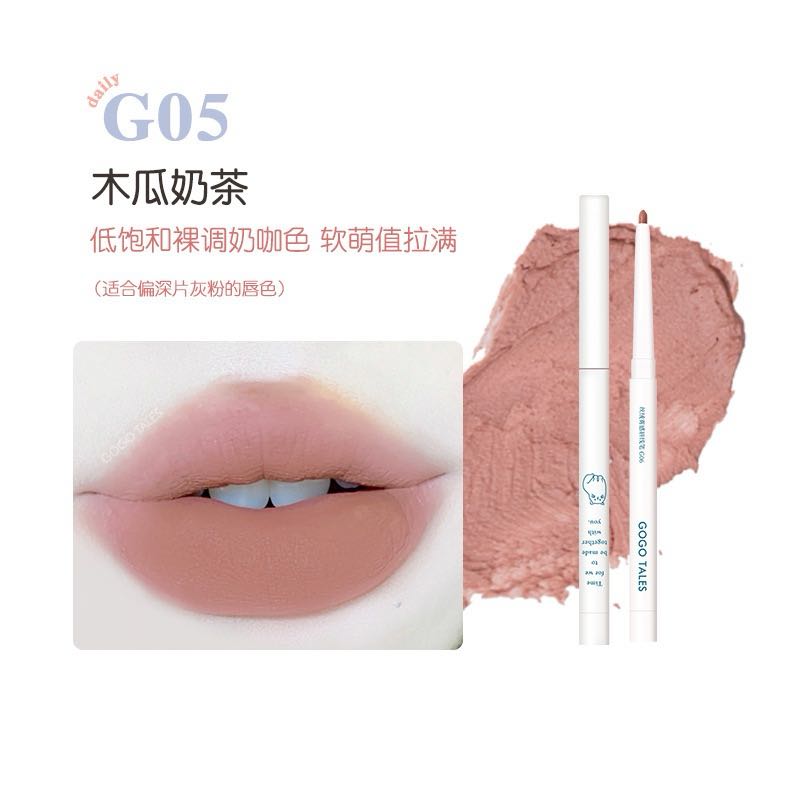 Gogotales Velvet Matte Lip Liner 0.35g 戈戈舞丝绒雾感唇线笔