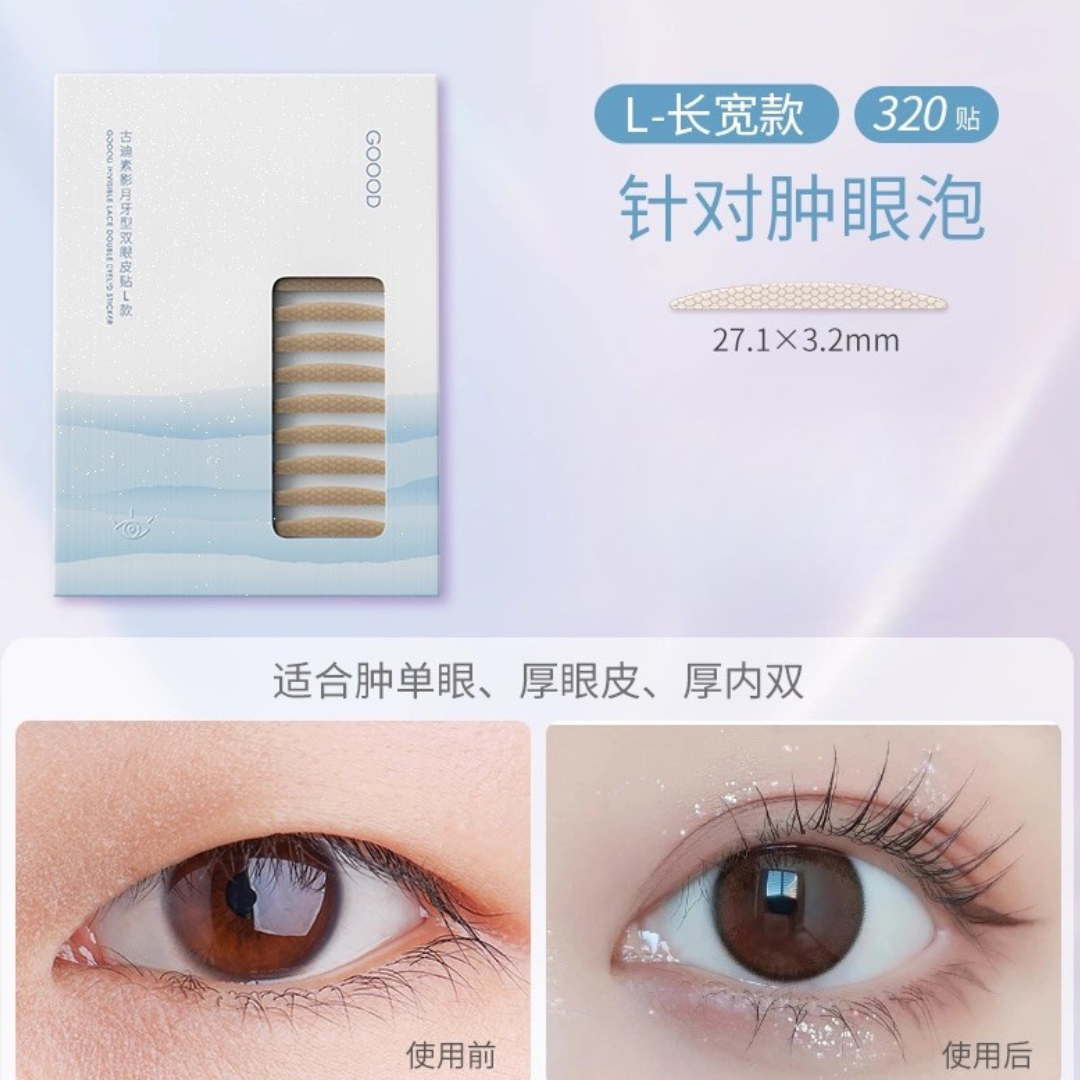 Goodgudi Invisible Lace Double Eyelid Tape 古迪素影极细双眼皮贴