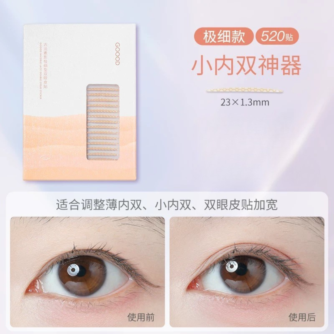 Goodgudi Invisible Lace Double Eyelid Tape 古迪素影极细双眼皮贴