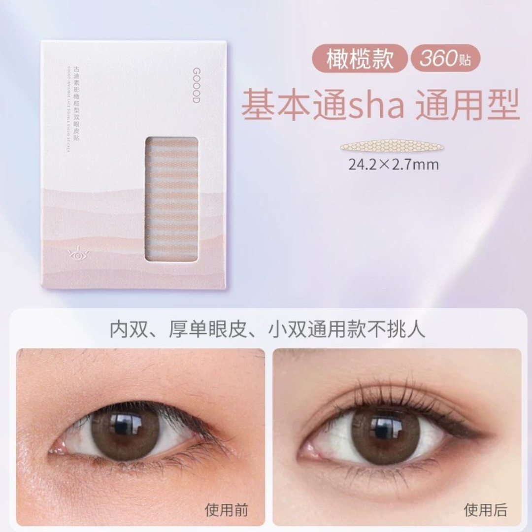 Goodgudi Invisible Lace Double Eyelid Tape 古迪素影极细双眼皮贴