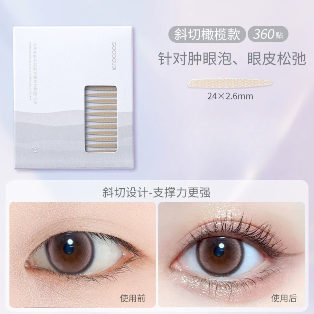 Goodgudi Invisible Lace Double Eyelid Tape 古迪素影极细双眼皮贴