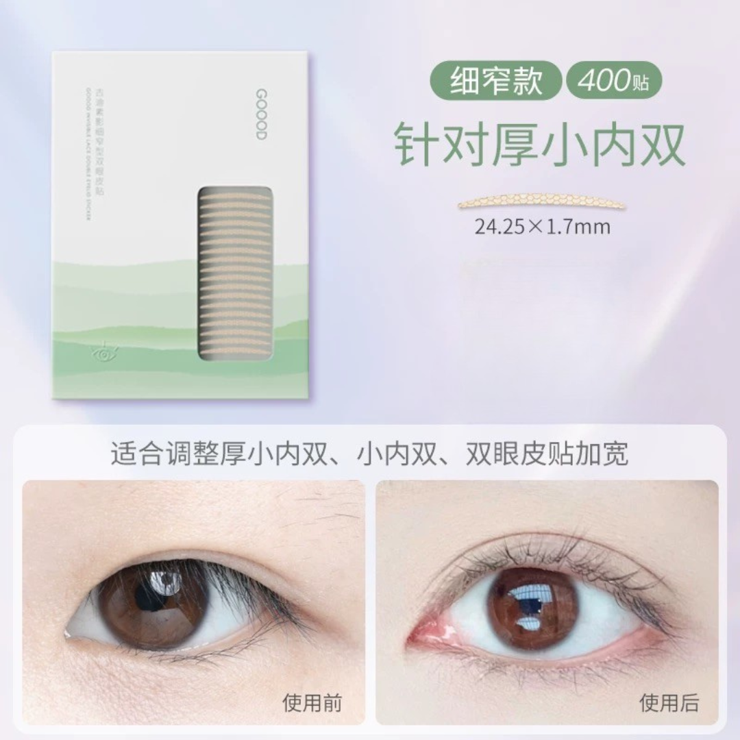Goodgudi Invisible Lace Double Eyelid Tape 古迪素影极细双眼皮贴