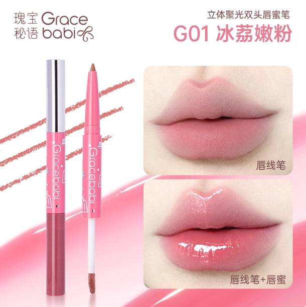 Gracebabi 3D Spotlight Dual-End Lip Gloss Pen 250mg+2.4g 瑰宝秘语立体聚光双头唇蜜笔