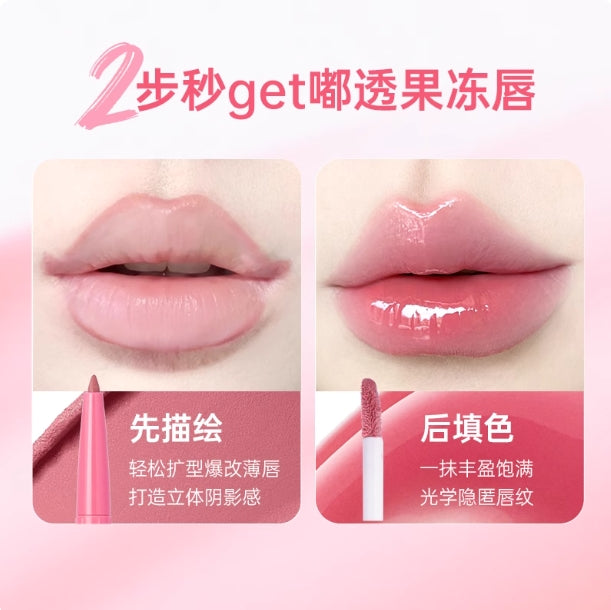 Gracebabi 3D Spotlight Dual-End Lip Gloss Pen 250mg+2.4g 瑰宝秘语立体聚光双头唇蜜笔
