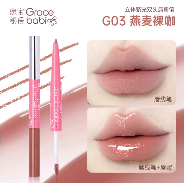 Gracebabi 3D Spotlight Dual-End Lip Gloss Pen 250mg+2.4g 瑰宝秘语立体聚光双头唇蜜笔
