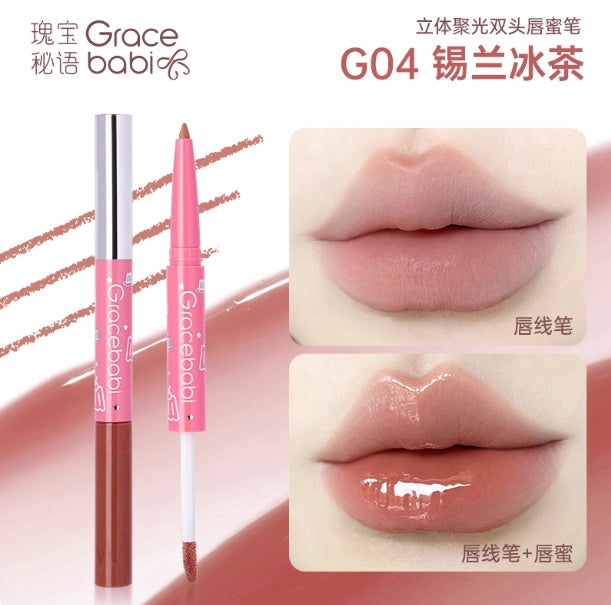 Gracebabi 3D Spotlight Dual-End Lip Gloss Pen 250mg+2.4g 瑰宝秘语立体聚光双头唇蜜笔