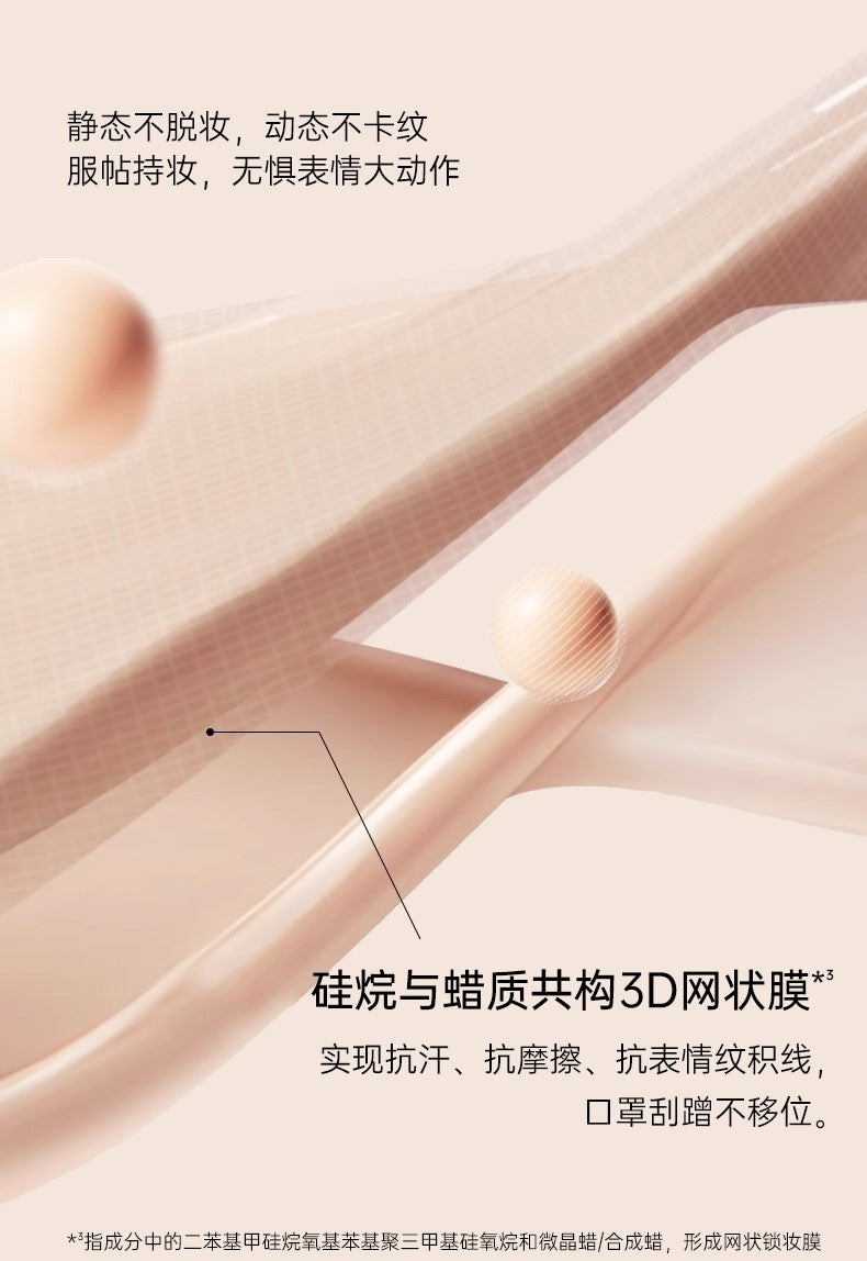 Gracebabi 4-Color Concealer Palette 7.8g 瑰宝秘语四色遮瑕盘