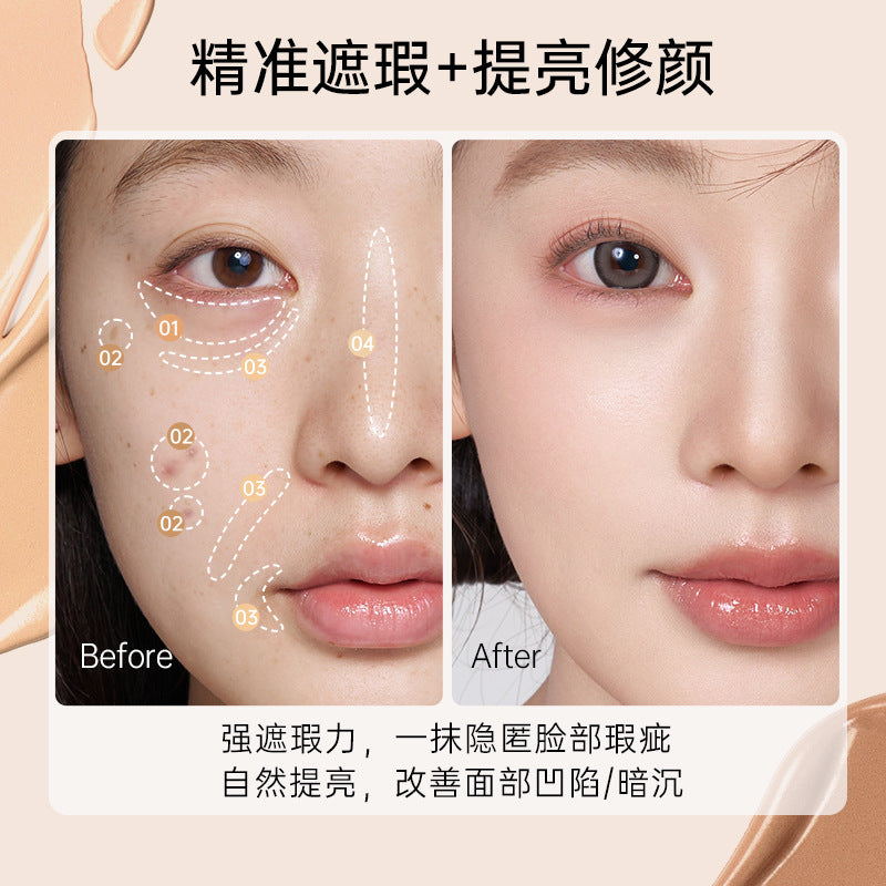 Gracebabi 4-Color Concealer Palette 7.8g 瑰宝秘语四色遮瑕盘
